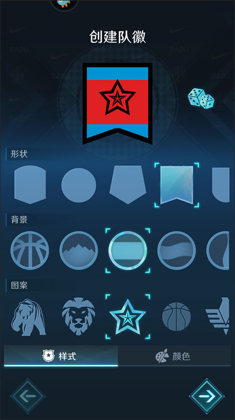 中职篮全力以赴2025最新版