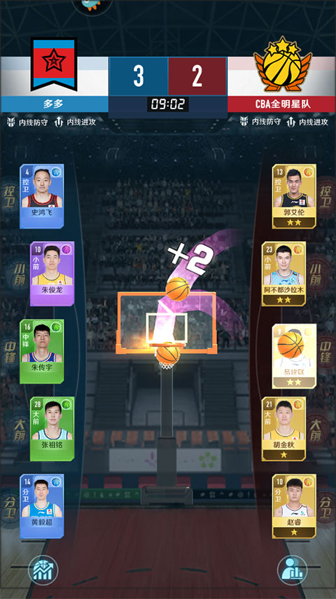 中职篮全力以赴2025最新版