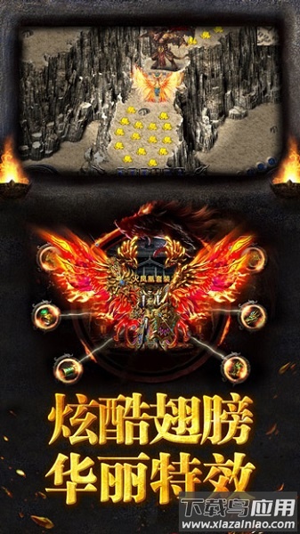 梦幻传奇官方版最新版截图2