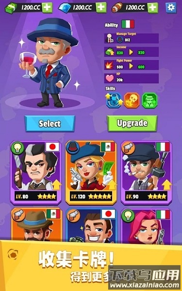 放置帮派大亨无限钻石版最新版截图1