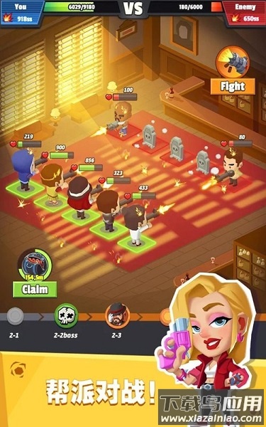 放置帮派大亨无限钻石版最新版截图2