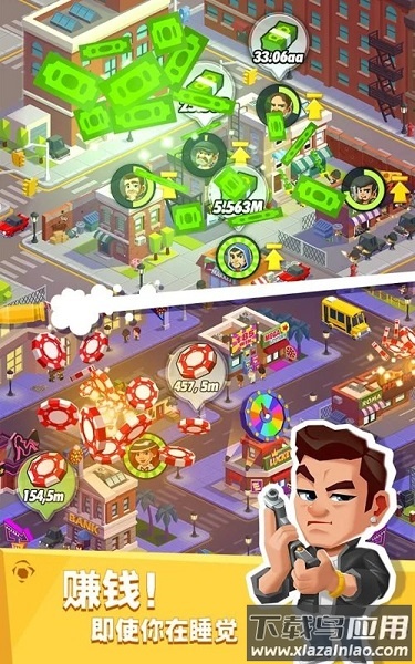 放置帮派大亨无限钻石版最新版截图3