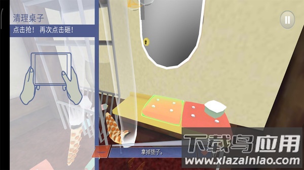 章鱼奶爸手机版最新版截图2