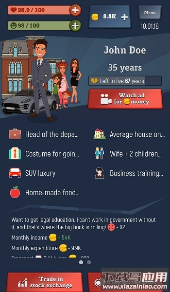 从贫民到大亨中文版下载