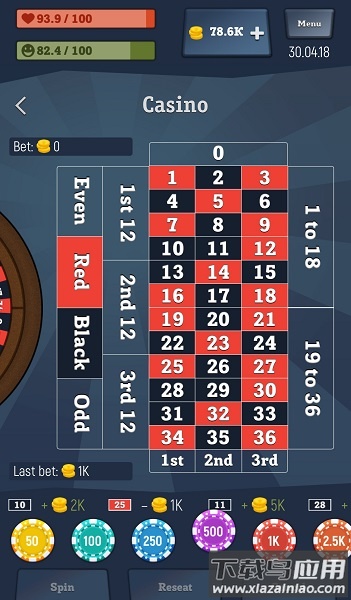 从贫民到大亨汉化版最新版截图4