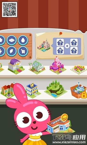 泡泡兔城市解锁版最新版截图2