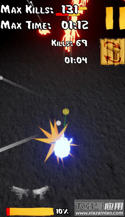 生存到最后手机版最新版截图2