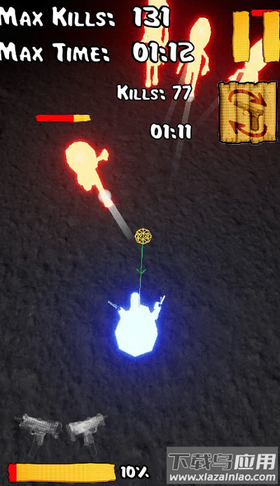 生存到最后手机版最新版截图3