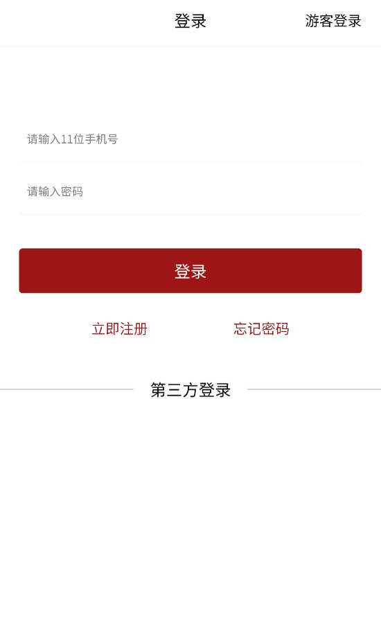 新视点网客户端最新版截图2
