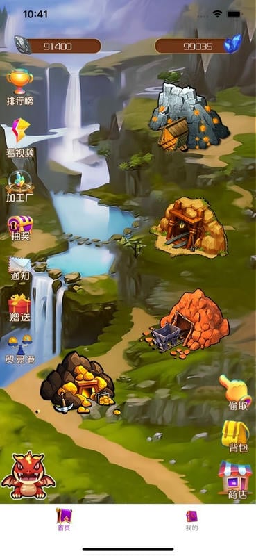 灵石秘境官方版截图