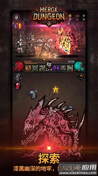 合成地牢破解版最新版截图2