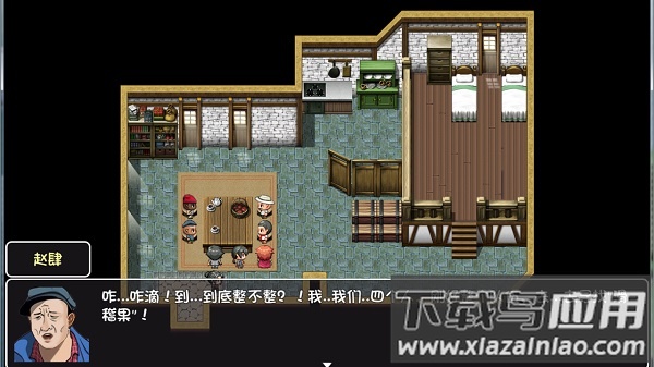 世界world滑稽果传奇游戏最新版截图3