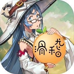 世界world滑稽果传奇游戏