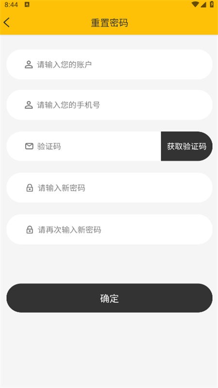 豫师训最新版本最新版截图3