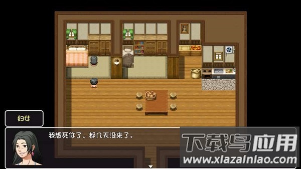 世界world无敌破解版截图2