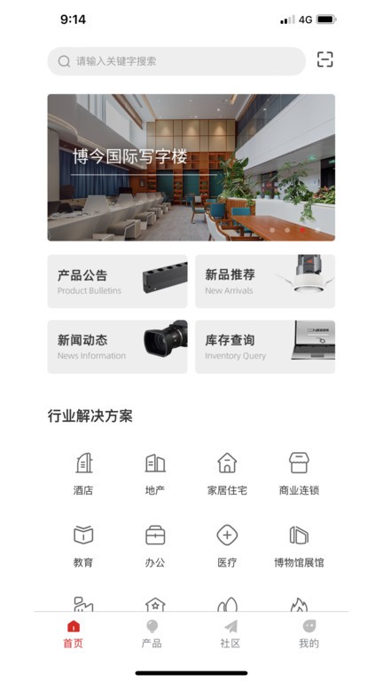 西顿助手V3官方版最新版截图1