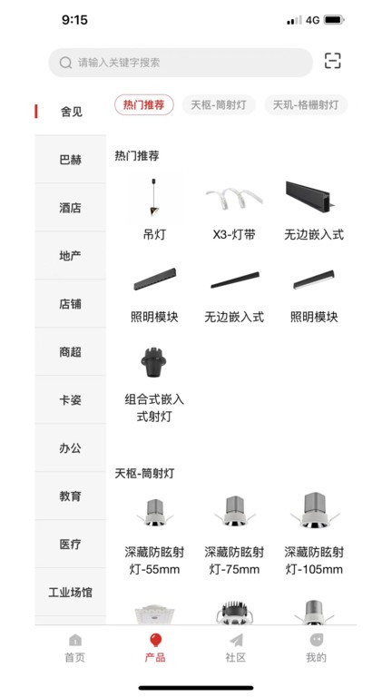 西顿助手V3官方版最新版截图2
