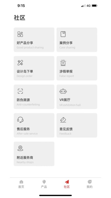 西顿助手V3官方版最新版截图3