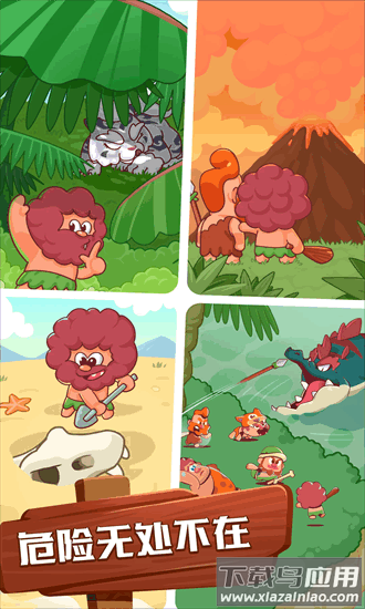 狩猎吧原始人网易手游最新版截图1