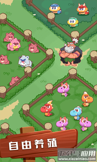 狩猎吧原始人网易手游最新版截图3