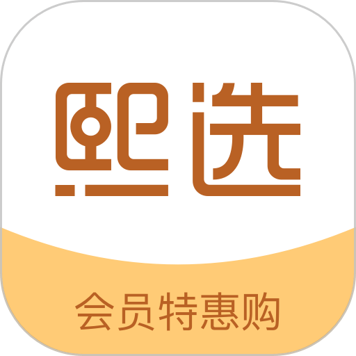 熙选app
