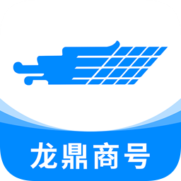 龙鼎商号最新版