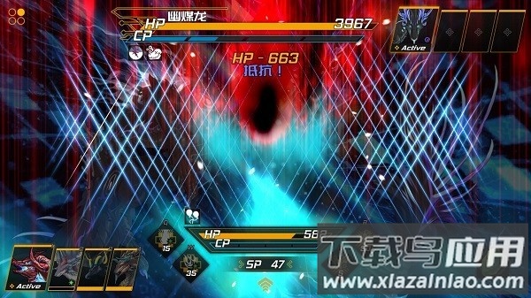 龙魂魔都异闻官方版截图