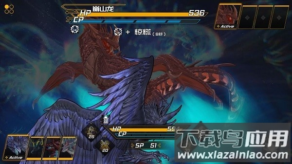 龙魂魔都异闻官方版截图