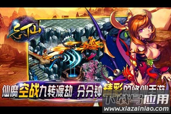 忘仙2官方最新版本截图