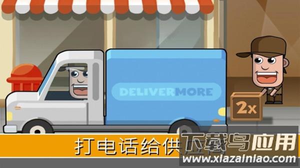 天天开超市红包版最新版截图2