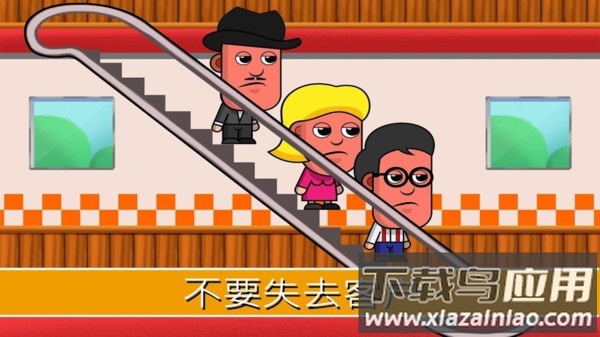 天天开超市红包版最新版截图3