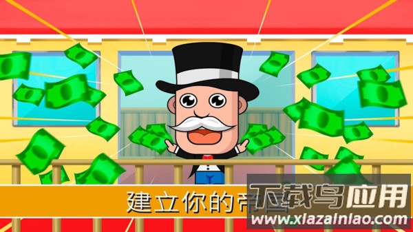 天天开超市红包版最新版截图4