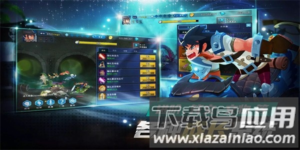 龙骑士养成畅玩版最新版截图1