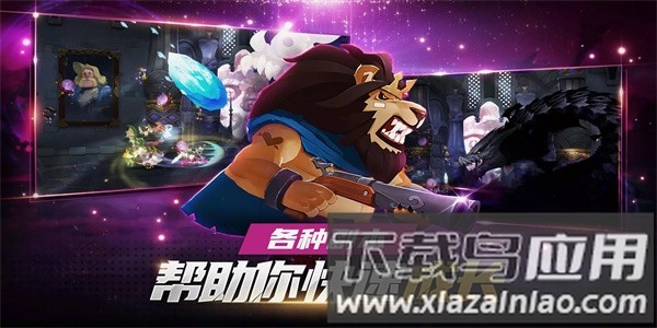 龙骑士养成畅玩版最新版截图2