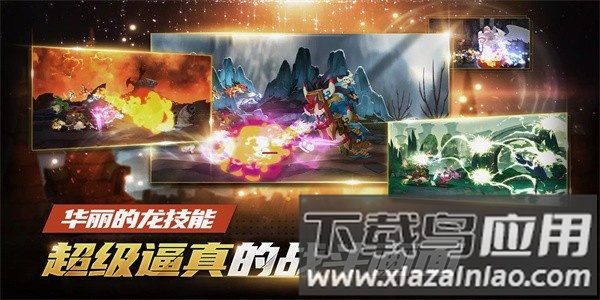 龙骑士养成畅玩版最新版截图4