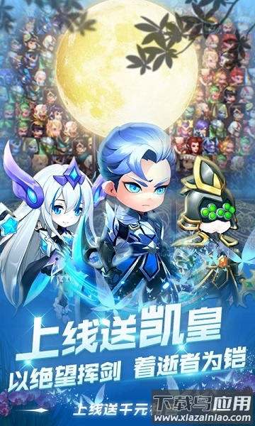 出战追击九游客户端截图