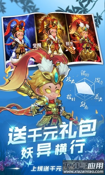 出战追击九游客户端截图