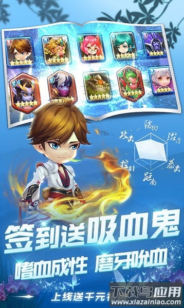 出战追击九游客户端截图