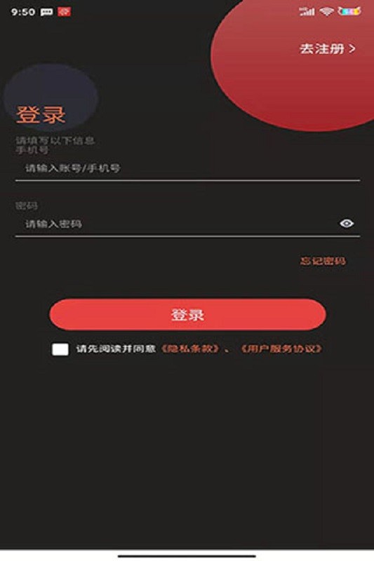 法多多软件最新版截图3