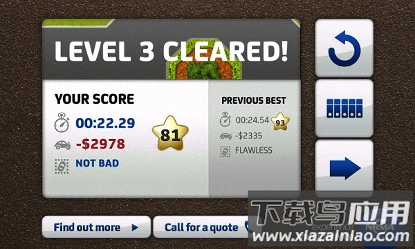 停车大挑战中文版最新版截图1