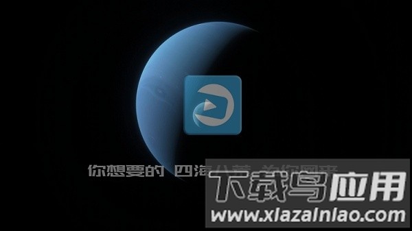 龙门影视app截图3