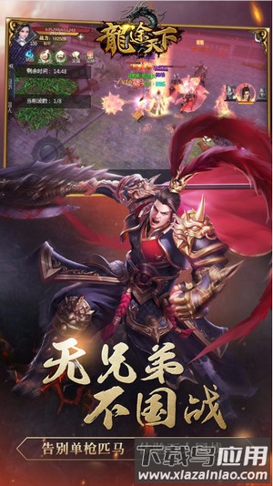 龙途天下变态版最新版截图1