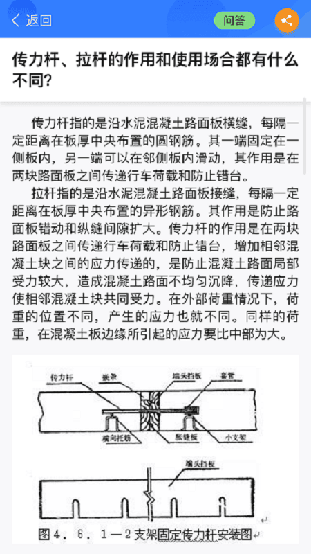 半页书软件最新版截图2