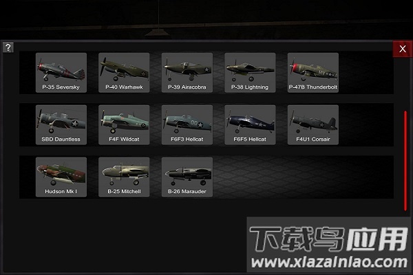 ww2任务之翼无限金币版最新版截图2