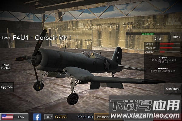 ww2任务之翼无限金币版最新版截图3