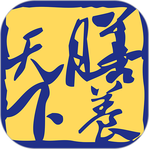 膳养天下客户端