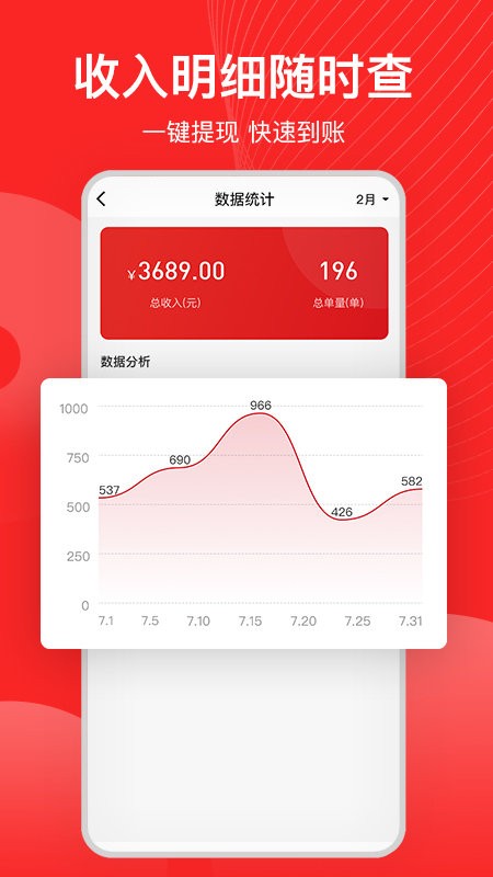 宏鼎环城司机版最新版截图1