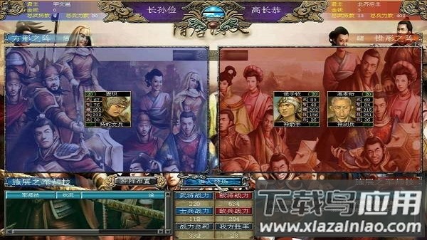 三国群英传2水浒无双无限金币版最新版截图1