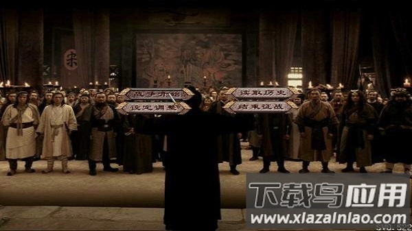 三国群英传2水浒无双无限金币版最新版截图2