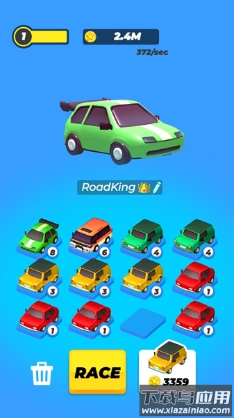 公路大碰撞游戏下载